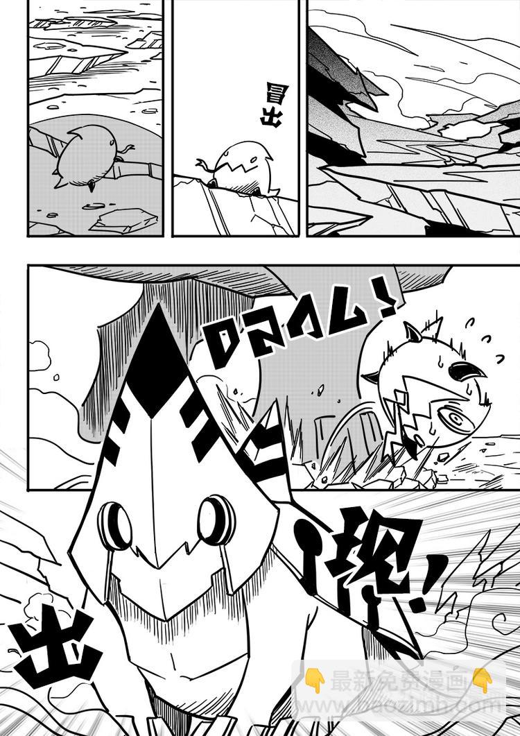 第56话-第57话