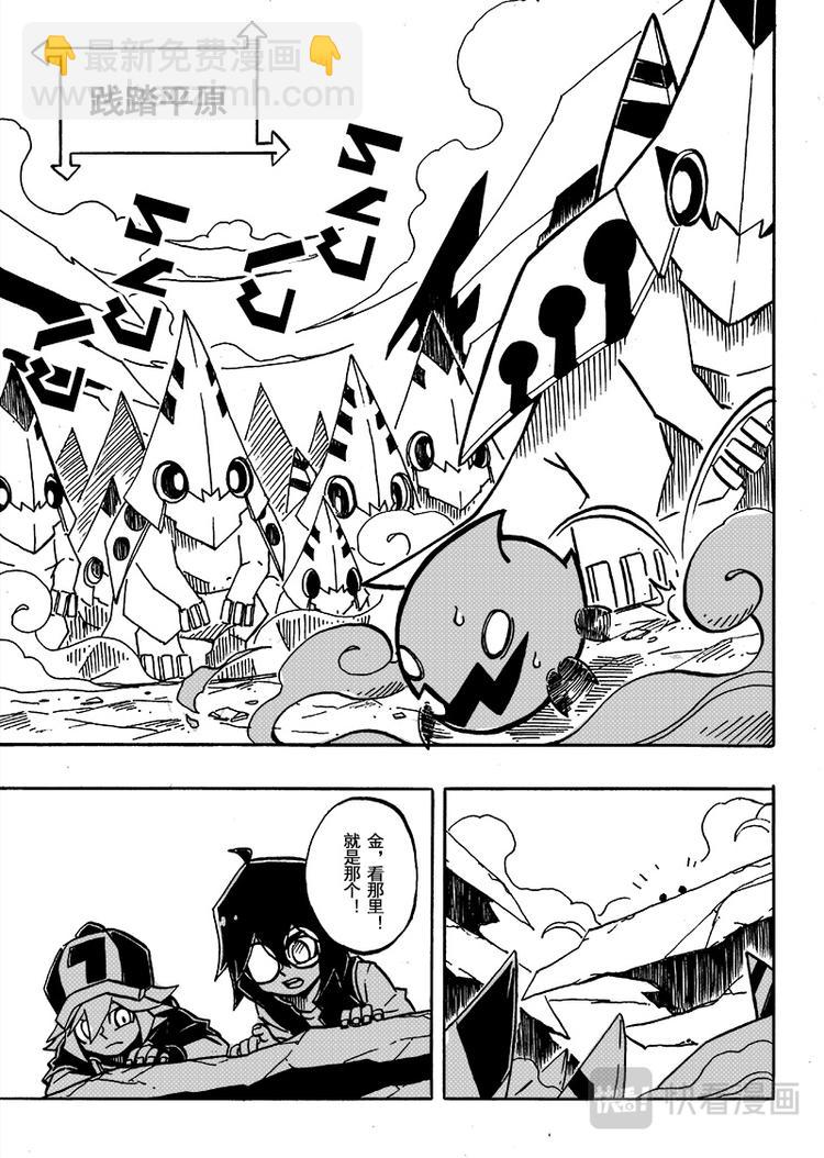 第56话-第57话