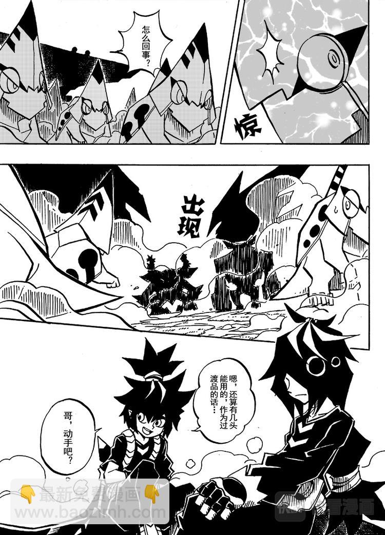 第56话-第57话