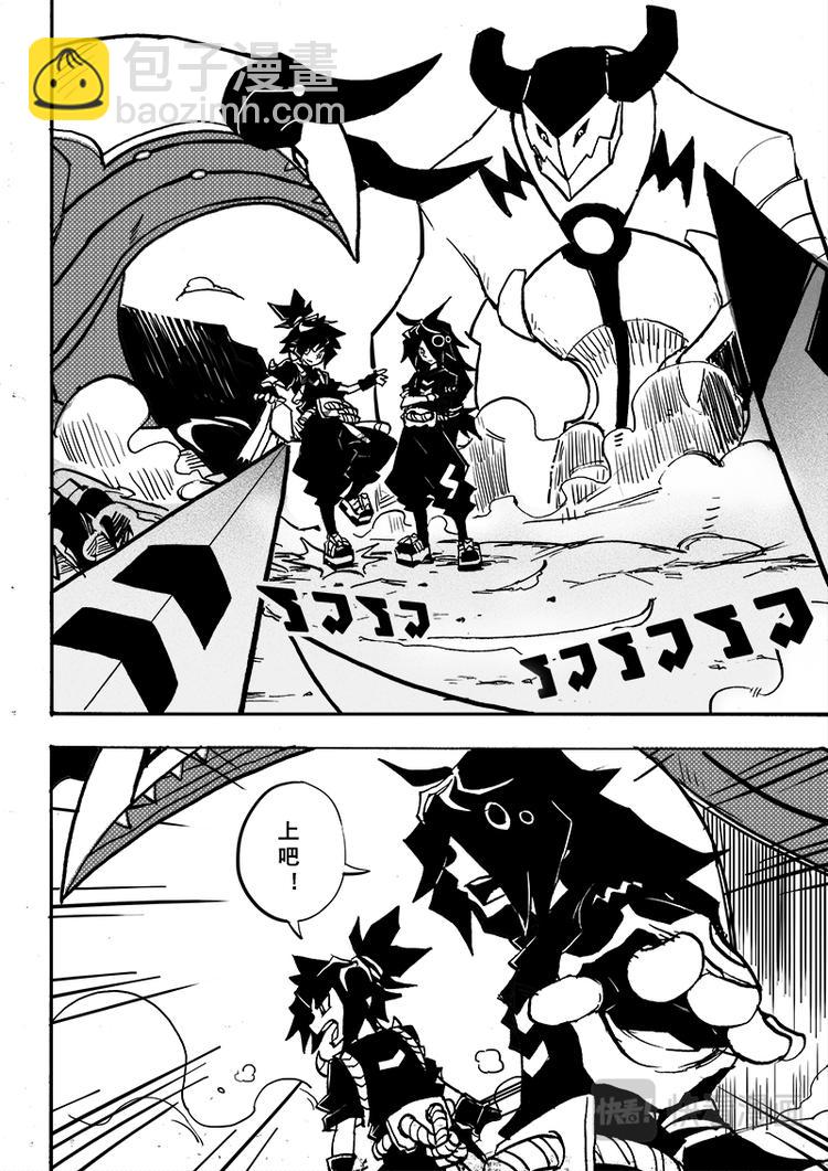 第56话-第57话