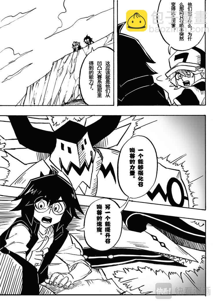 第58话-第59话
