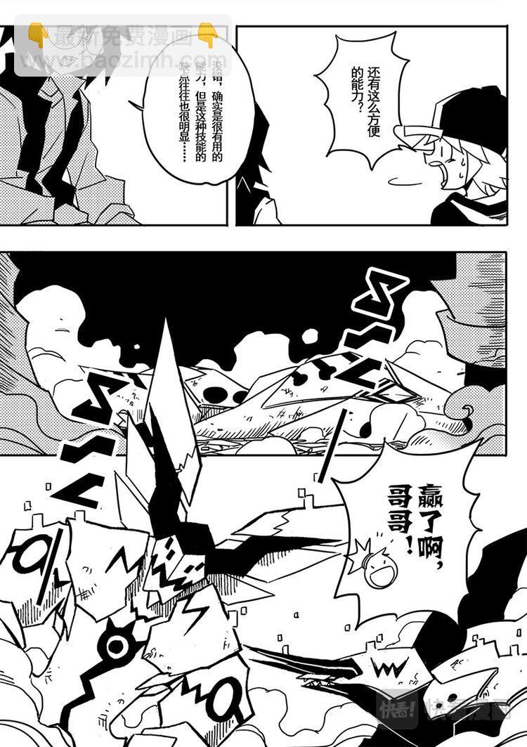 第58话-第59话