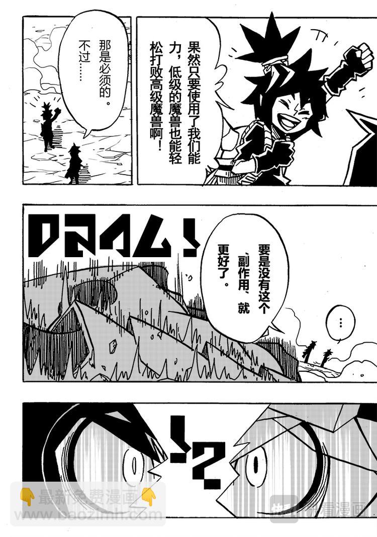 第58话-第59话