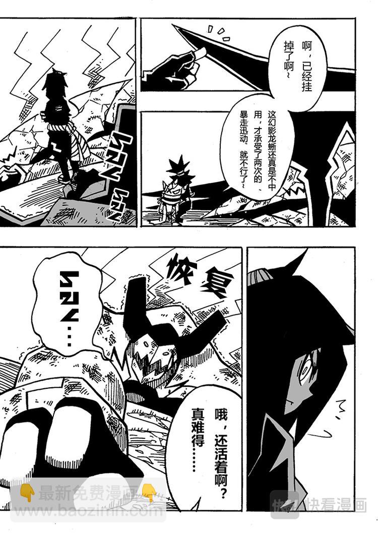 第58话-第59话