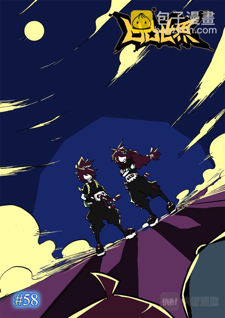第58话-第59话