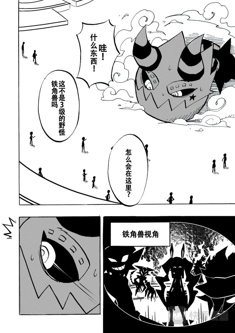 第6话-第7话