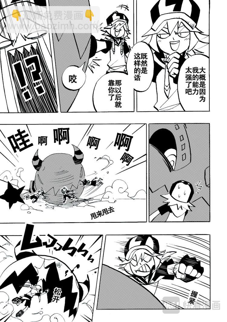 第6话-第7话