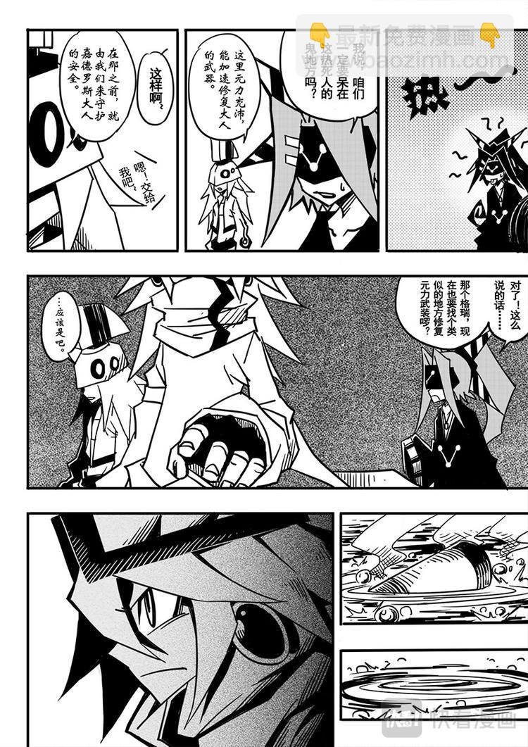 第60话-第61话