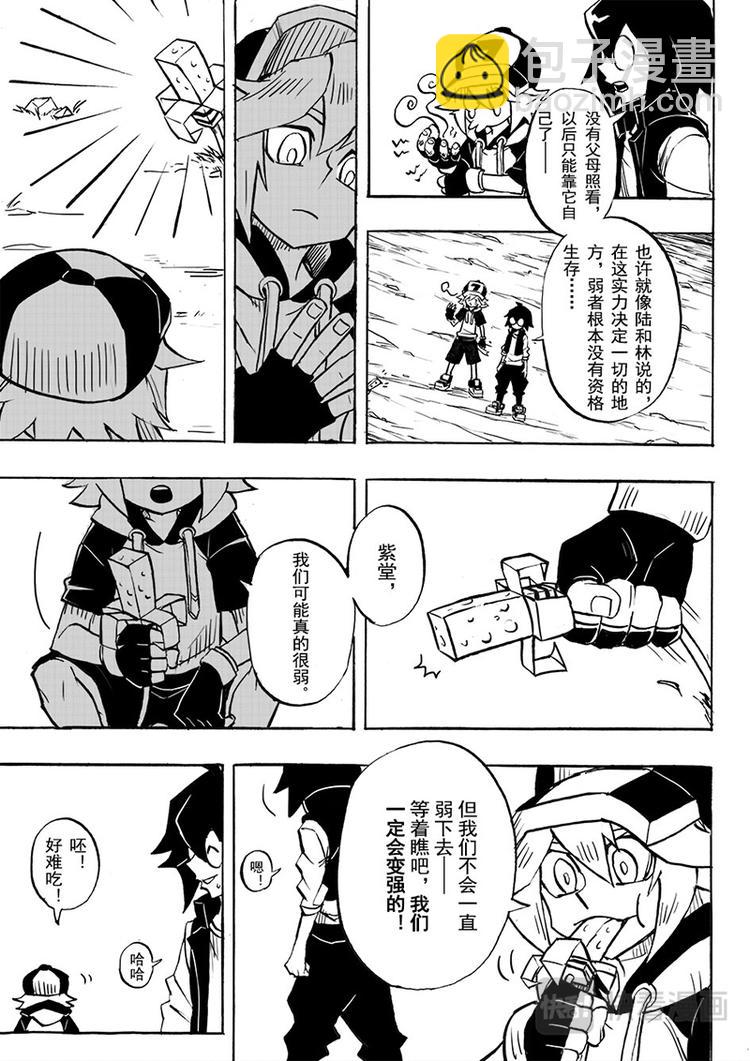 第60话-第61话