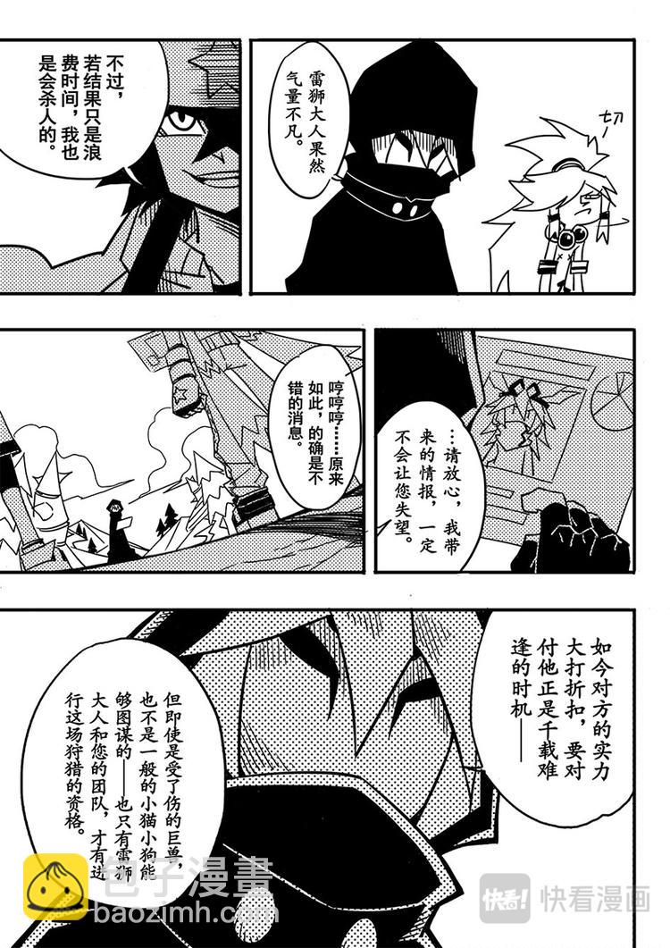 第60话-第61话