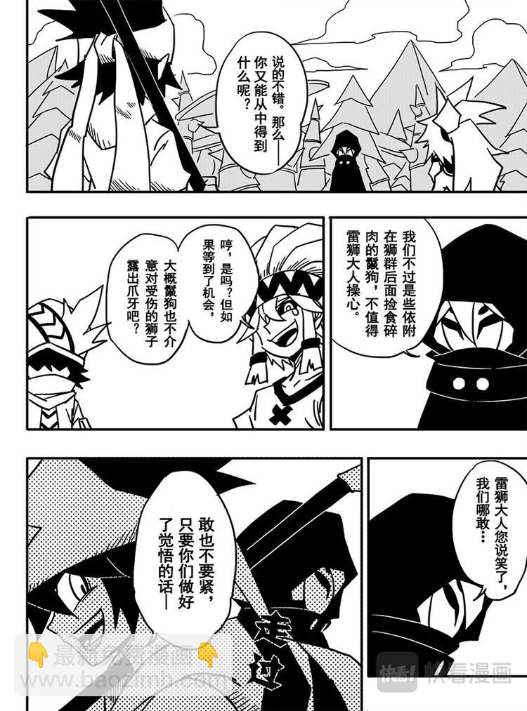 第60话-第61话