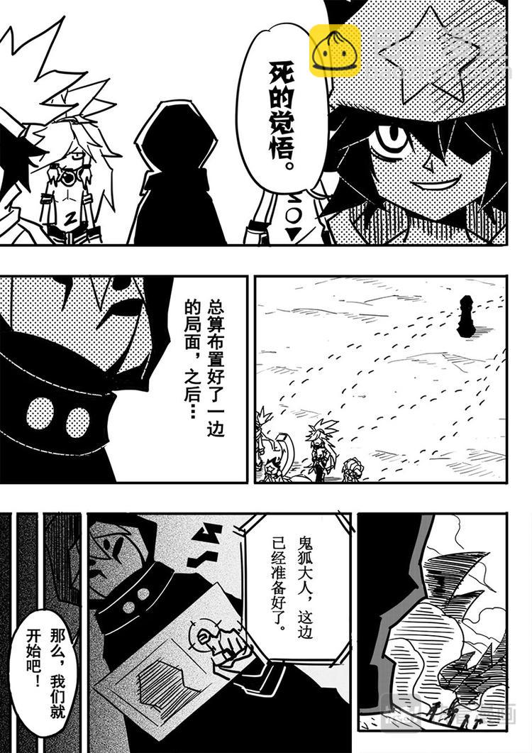 第60话-第61话