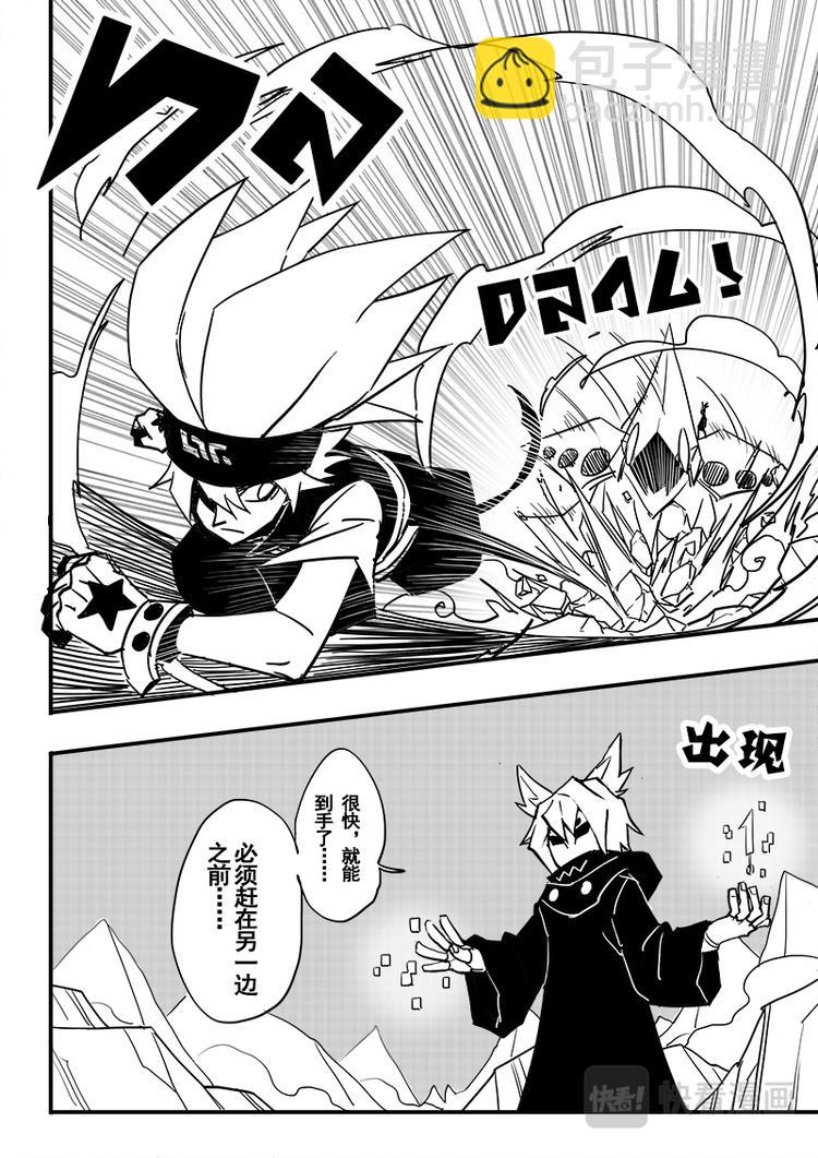 第62话-第63话