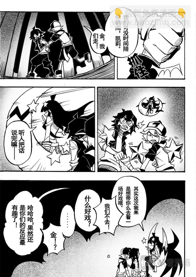第62话-第63话