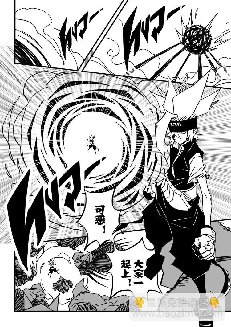 第62话-第63话