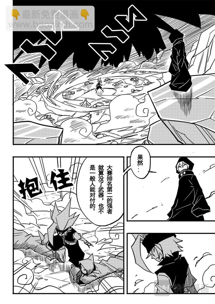 第62话-第63话