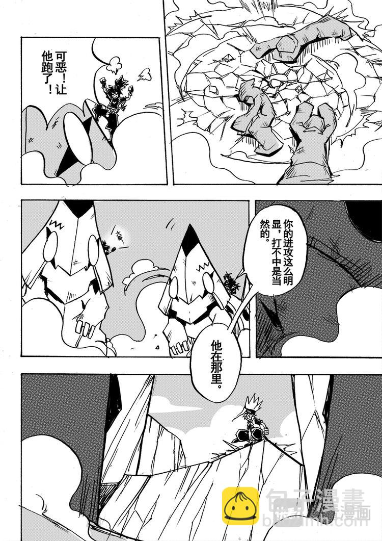 第62话-第63话