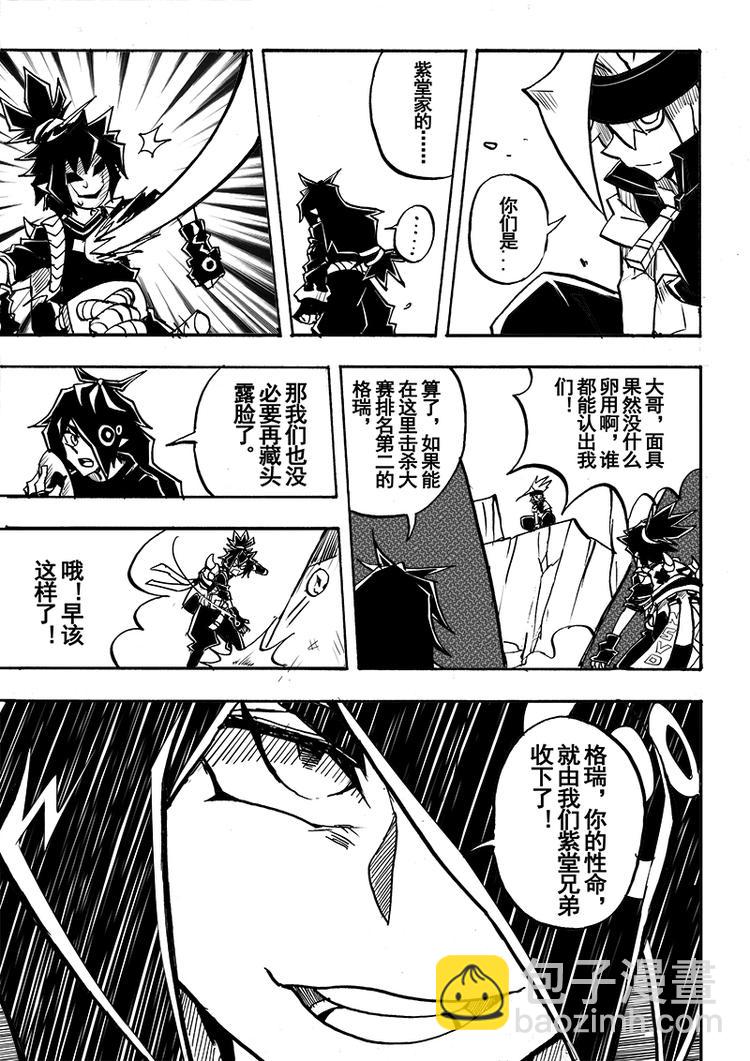 第62话-第63话