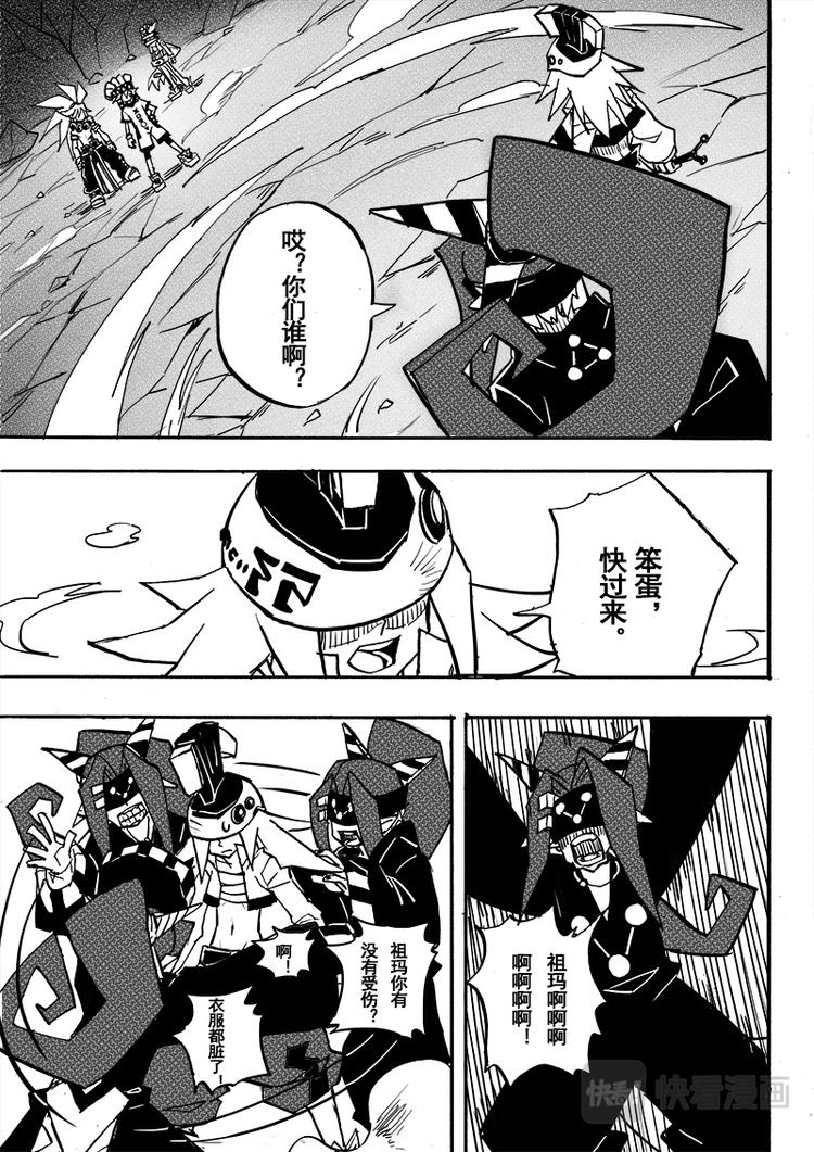 第64话-第65话