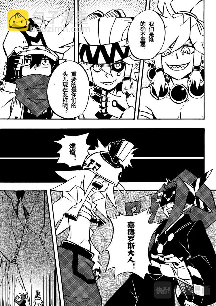 第64话-第65话