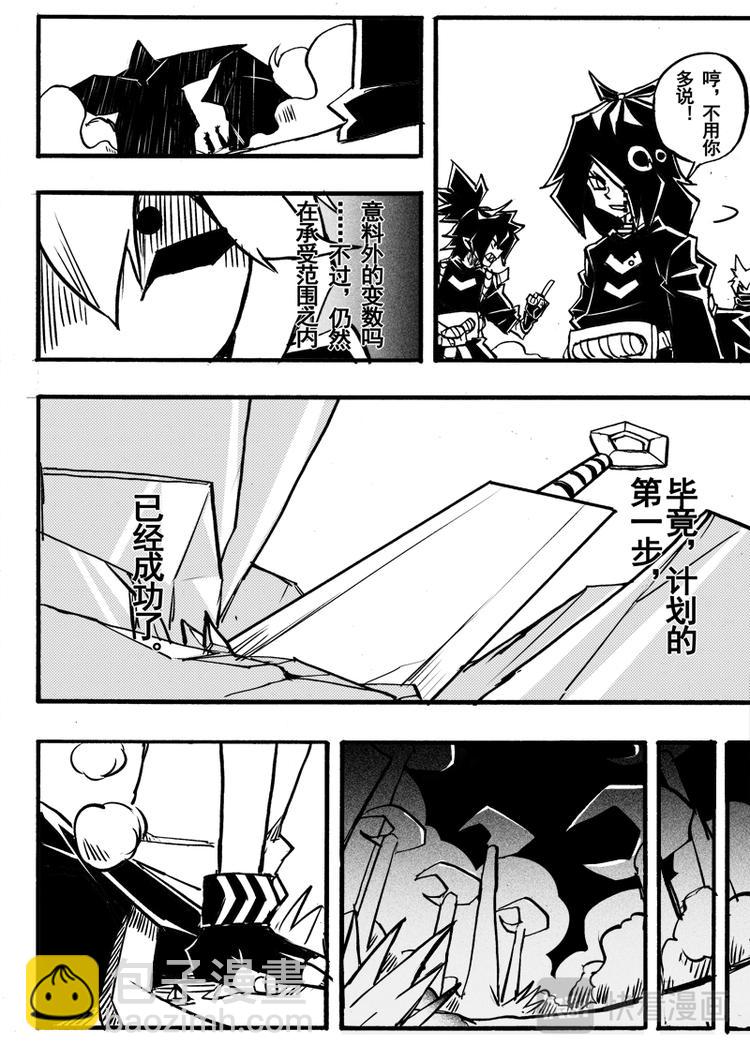 第66话-第67话