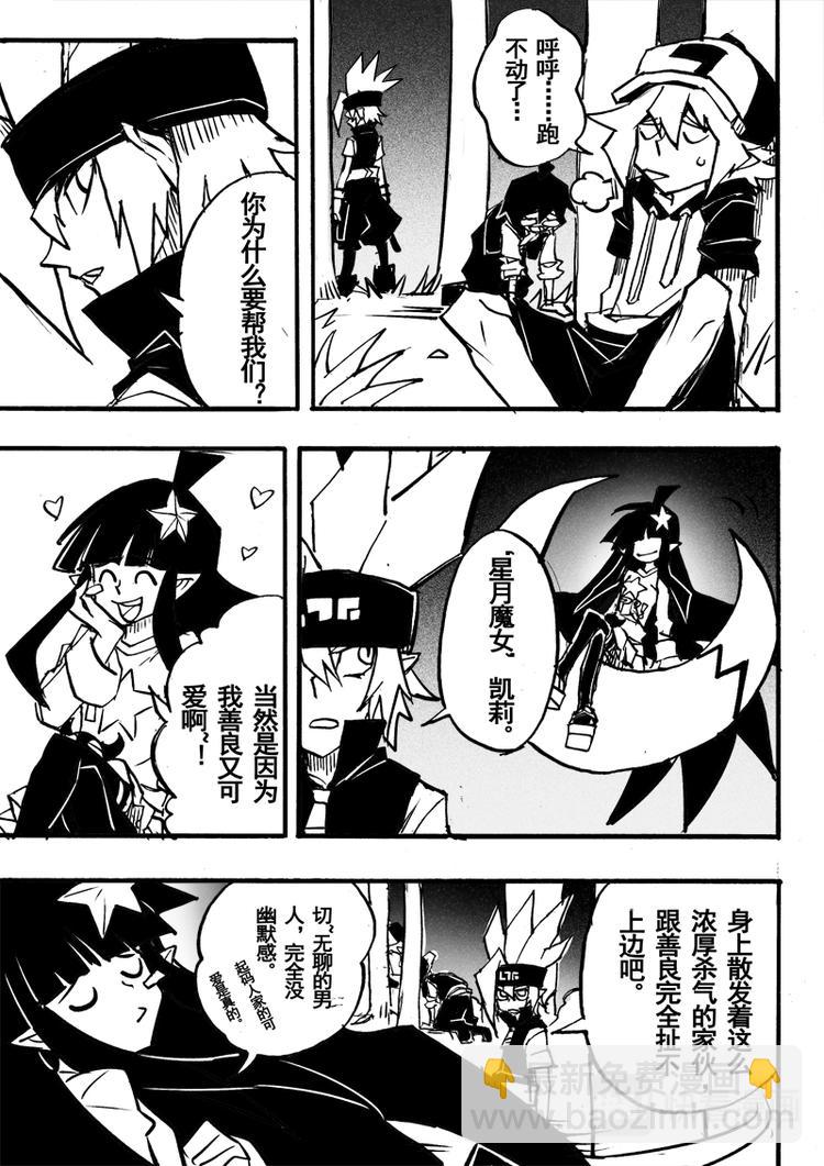 第66话-第67话