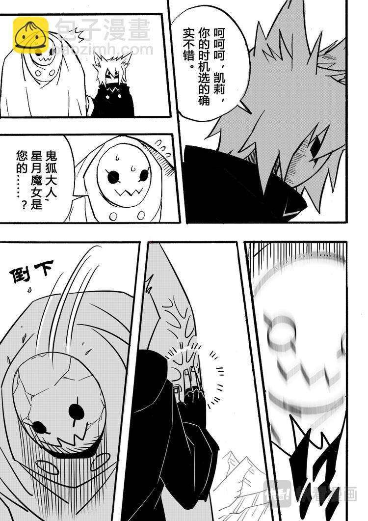 第68话-第69话