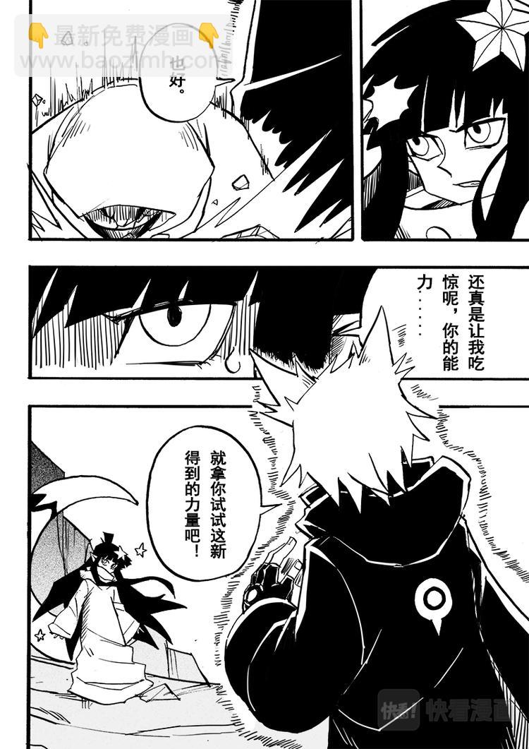 第68话-第69话