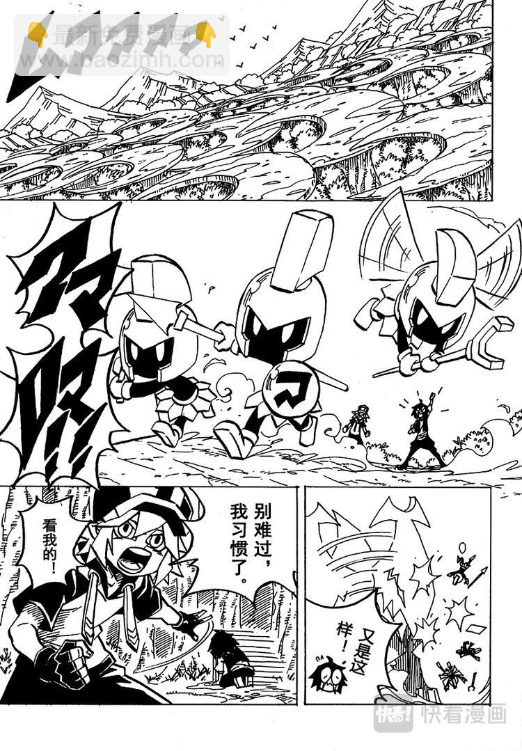 第68话-第69话
