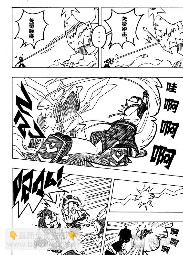 第68话-第69话