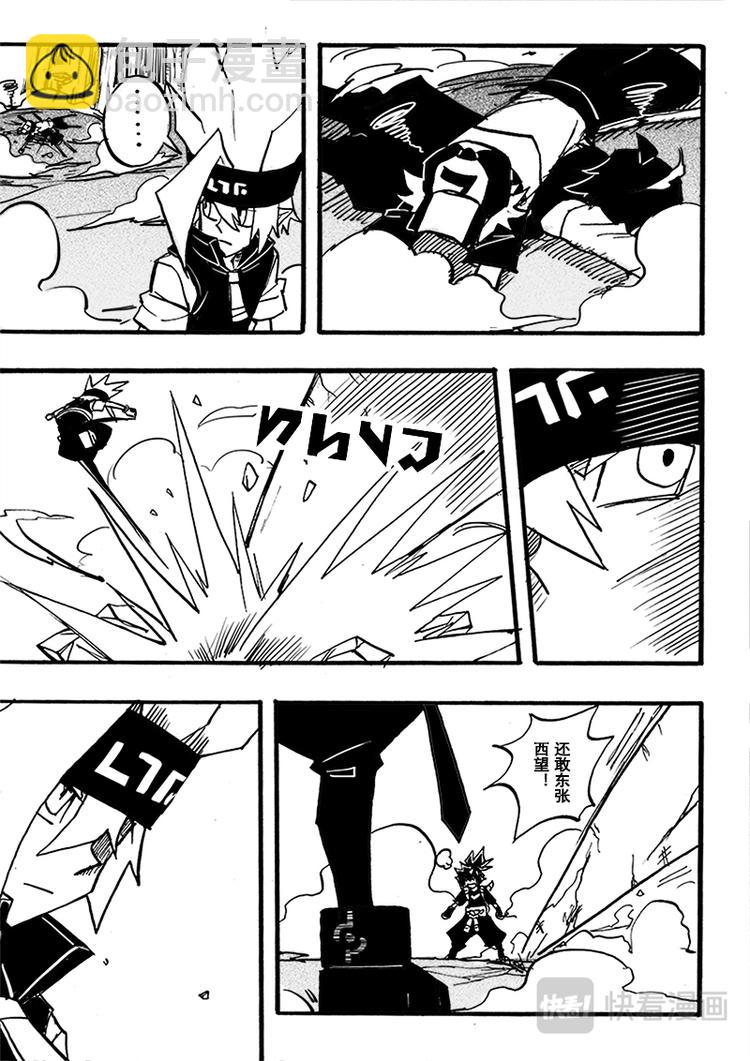 第68话-第69话