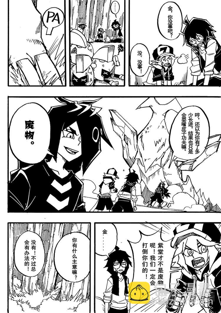 第68话-第69话