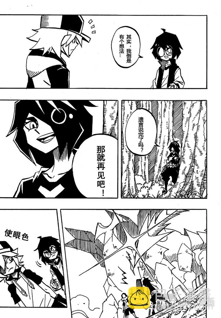 第68话-第69话