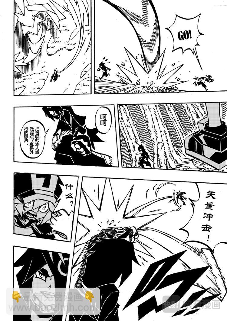 第68话-第69话