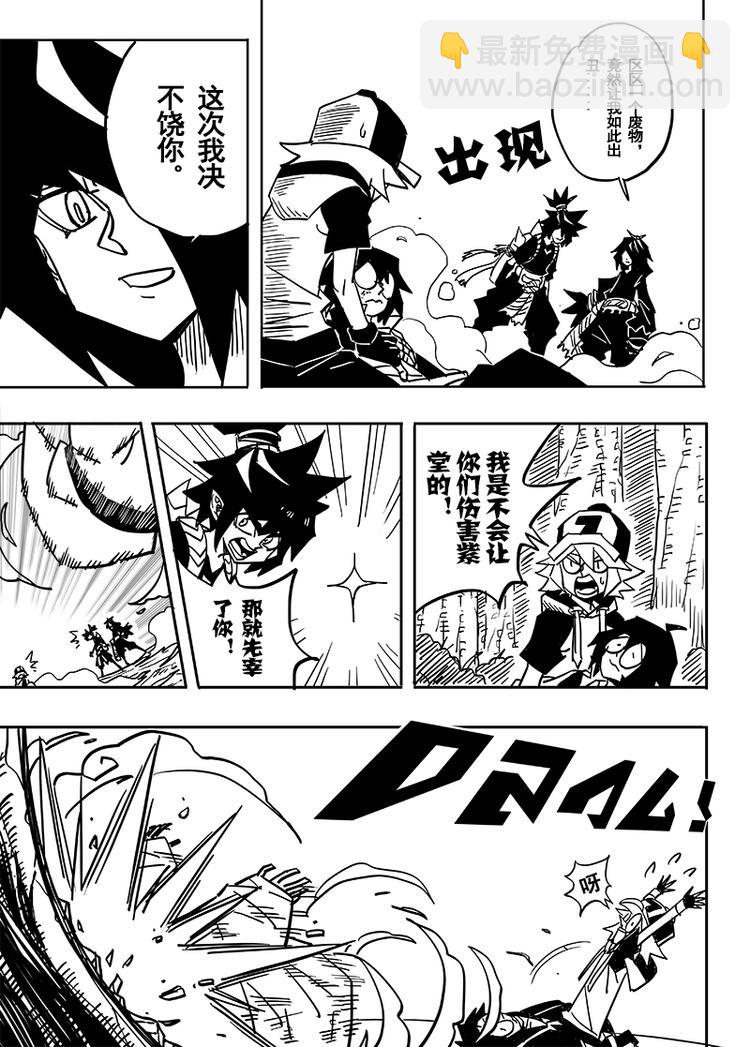 第70话-第71话