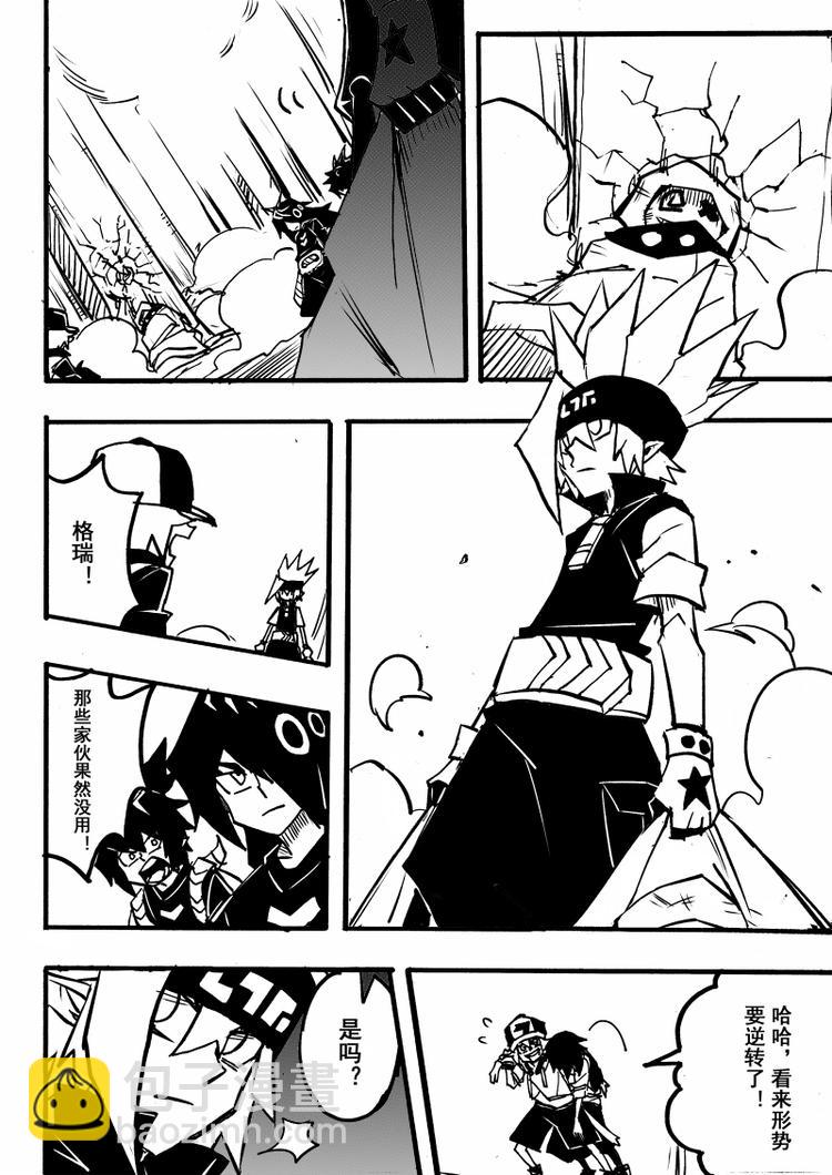 第70话-第71话