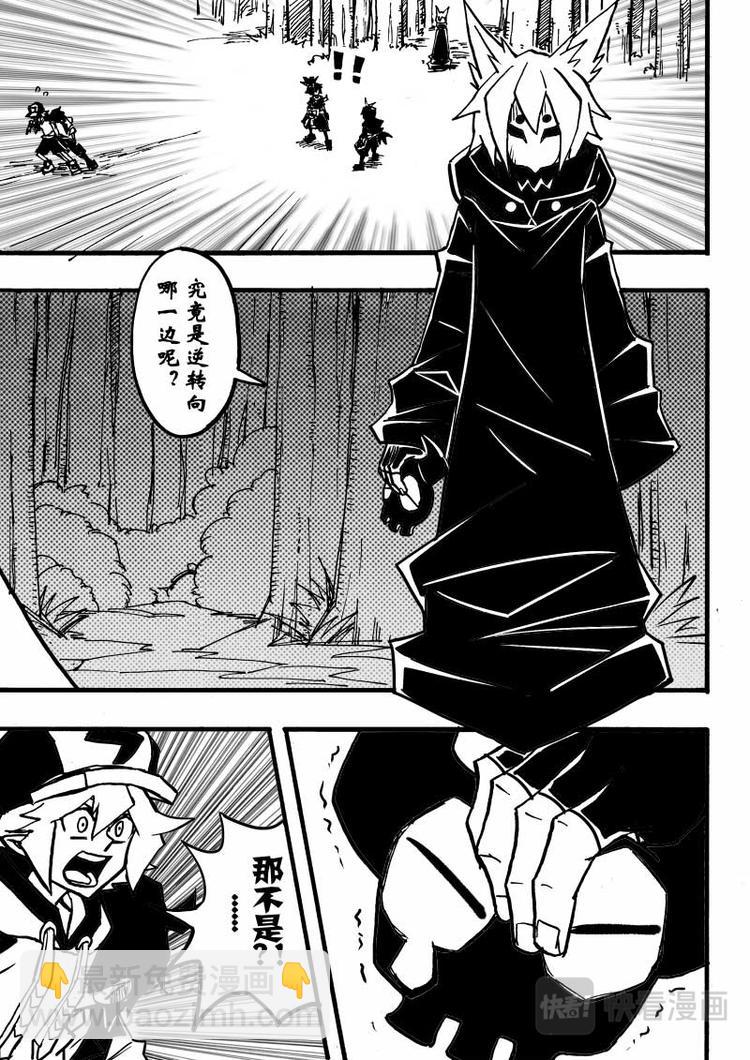 第70话-第71话