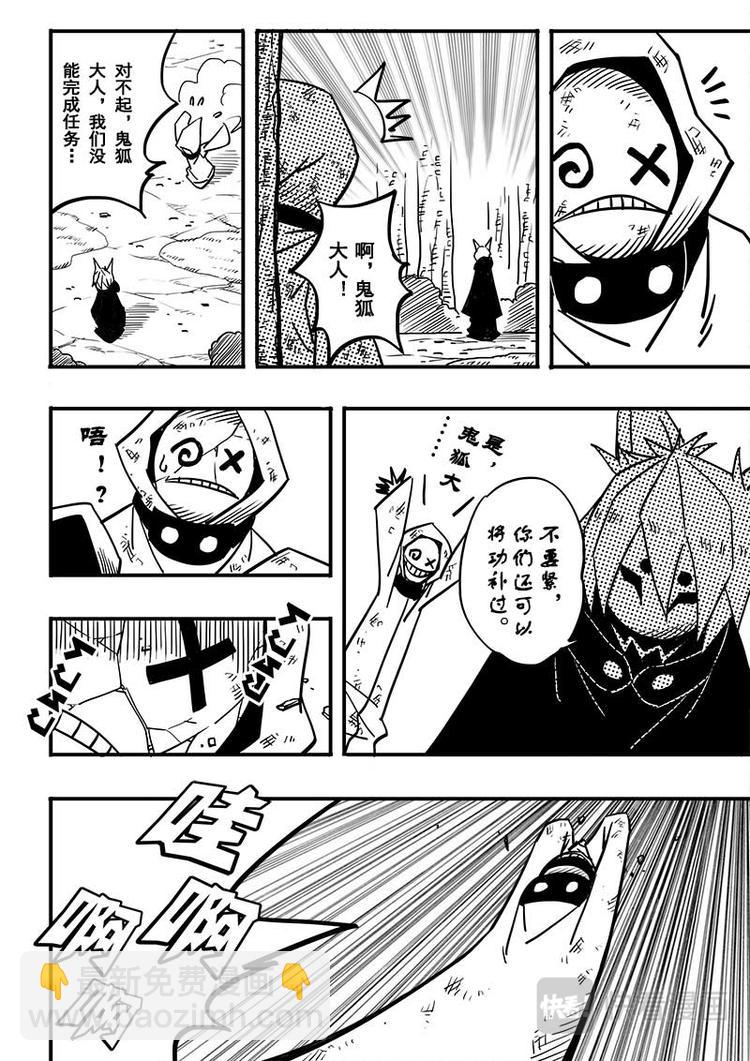 第70话-第71话