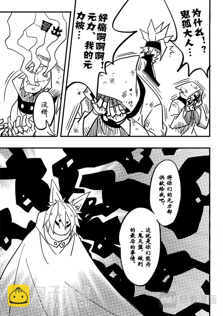 第70话-第71话