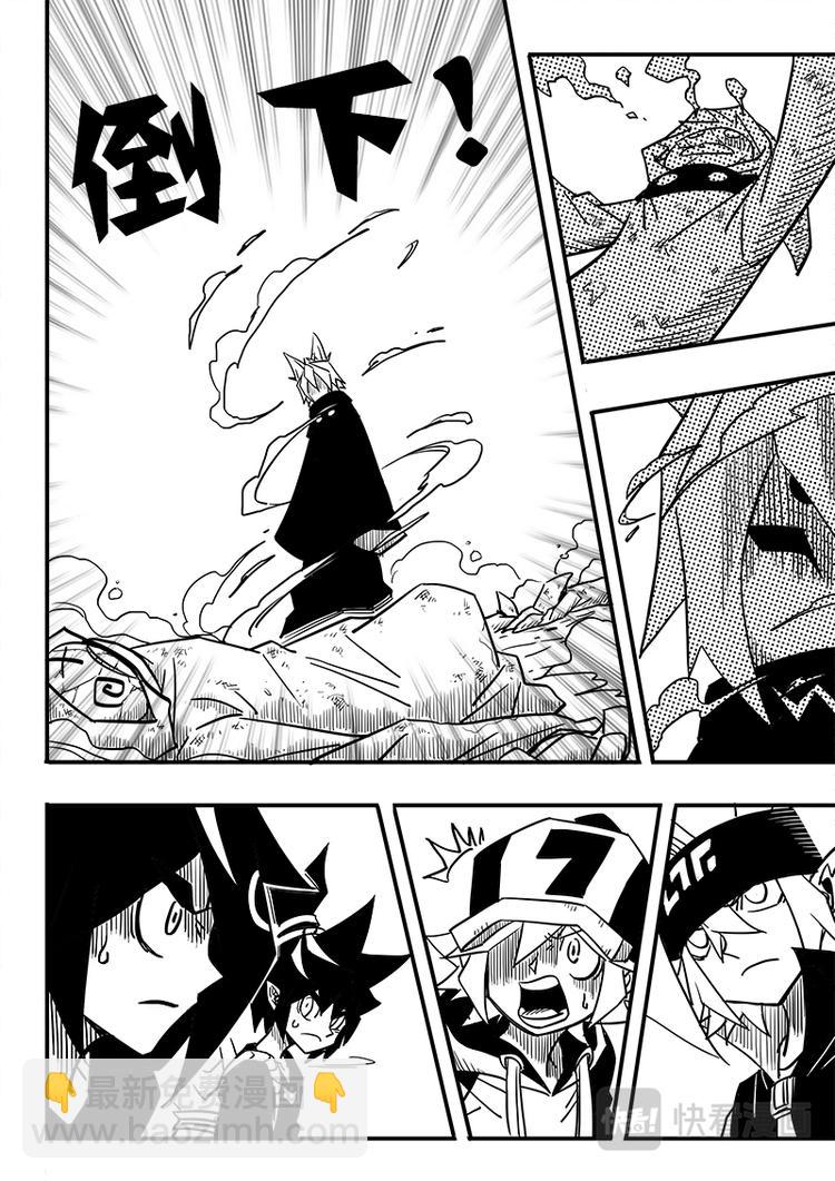 第70话-第71话