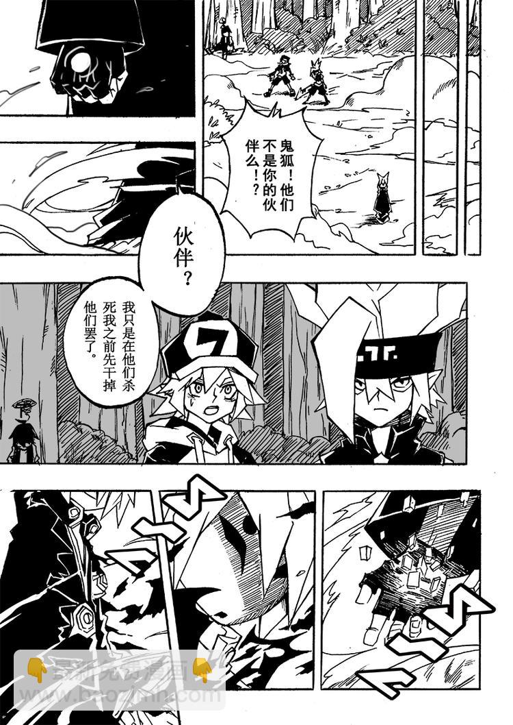第72话-第73话