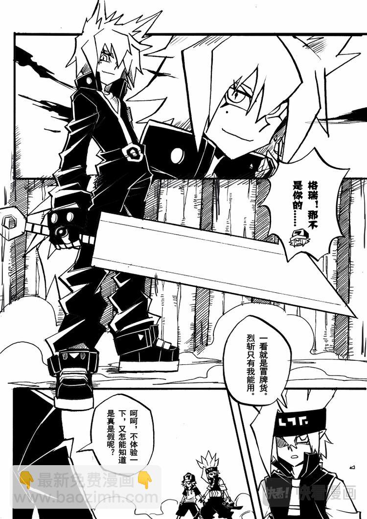 第72话-第73话