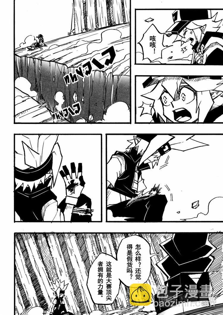 第72话-第73话