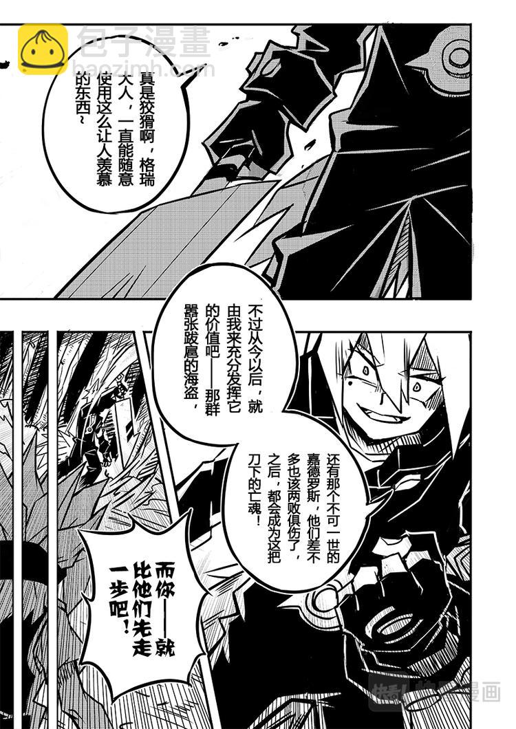 第72话-第73话