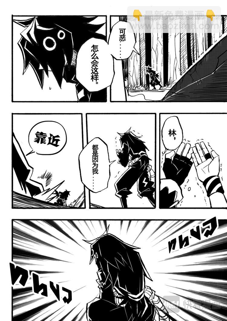 第72话-第73话