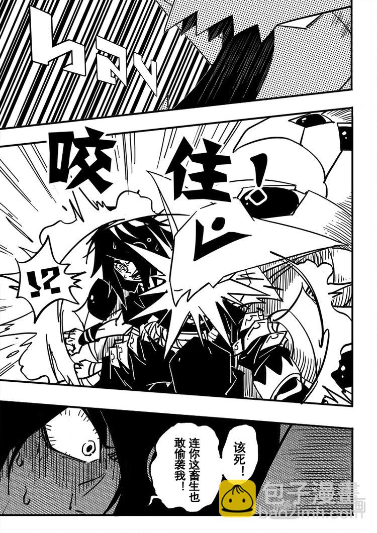 第72话-第73话