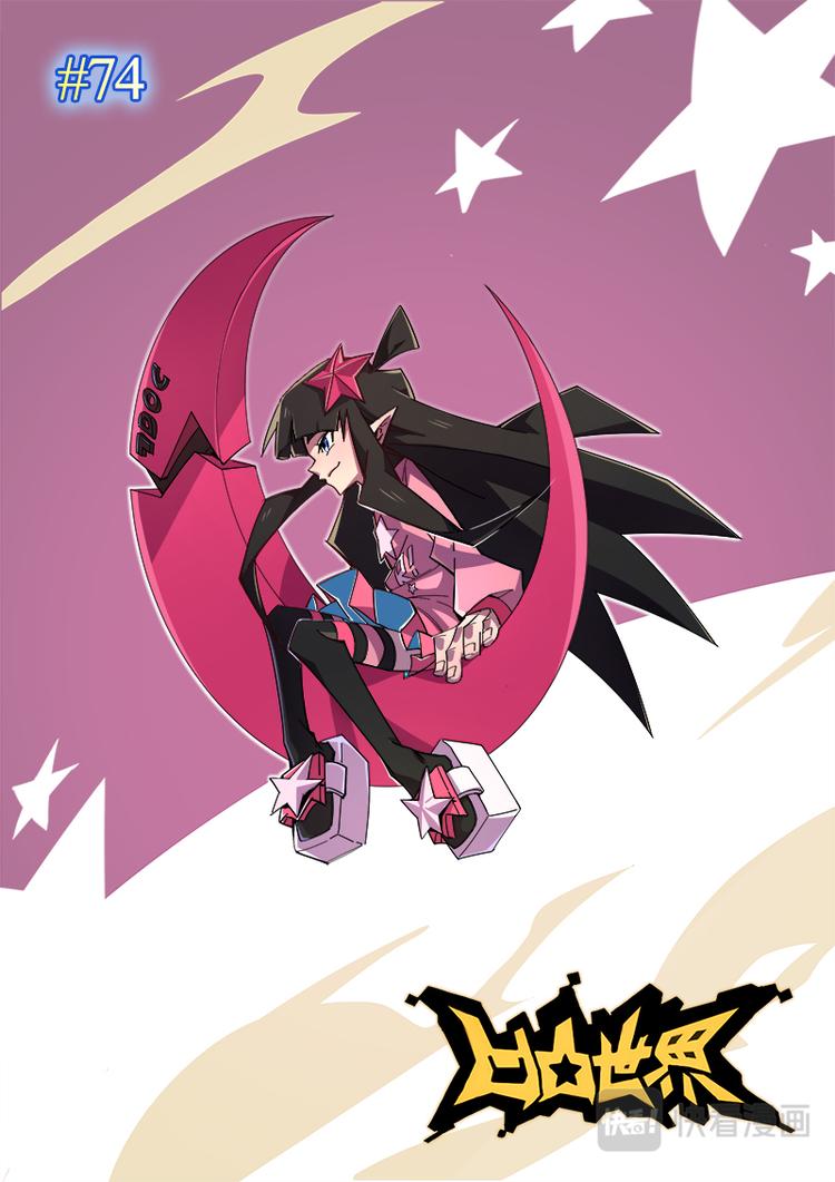 第74话-第75话