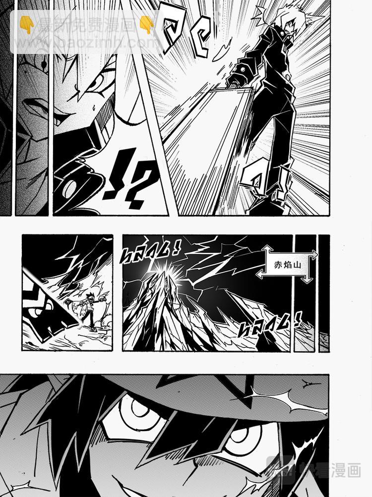 第74话-第75话