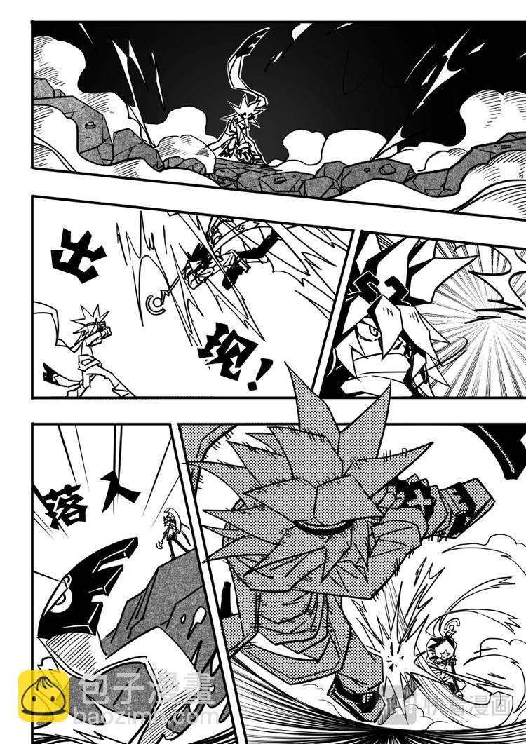 第74话-第75话