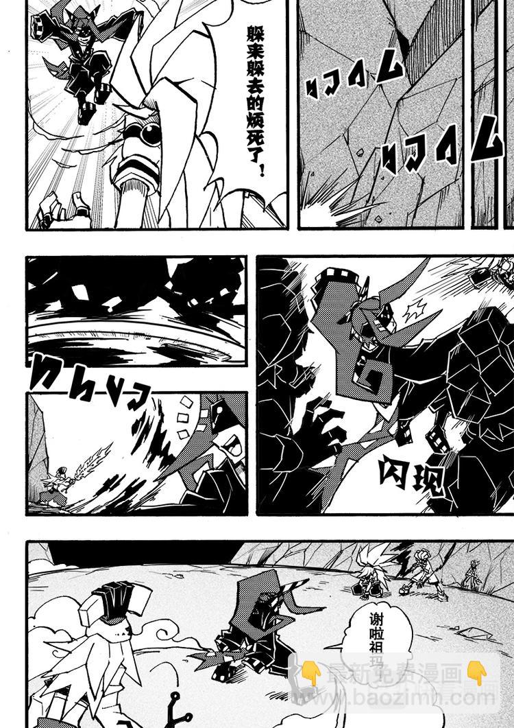 第74话-第75话